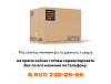 Рычаг ПК46.51.11.070