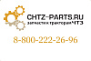 Отвал 80-52-293-02СП